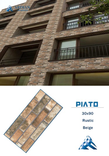 Plato Beige