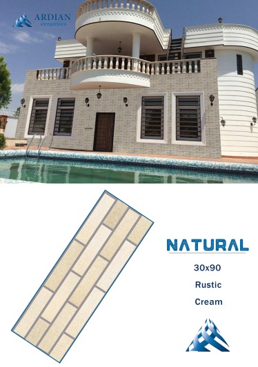 Natural Cream
